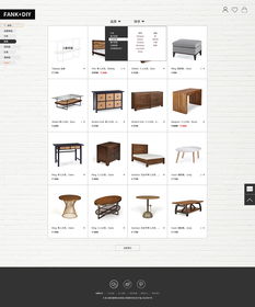 劉師傅家居用品網(wǎng)頁設(shè)計(jì)代理服務(wù) 專業(yè)打造舒適家居體驗(yàn)