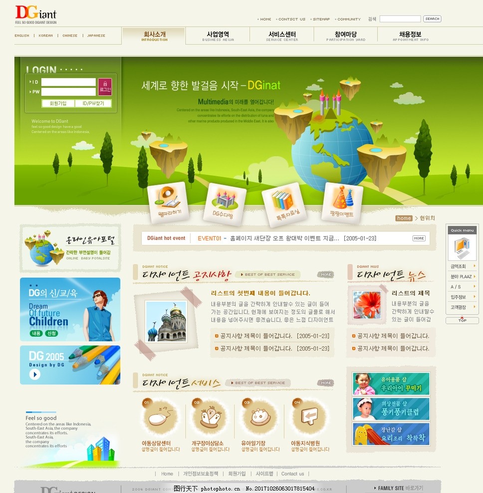 卡通動漫兒童類網(wǎng)站UI界面設(shè)計(jì) 用戶體驗(yàn)與代理服務(wù)的重要性