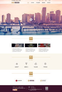 網站設計代理代辦 助力企業高效構建專業在線形象