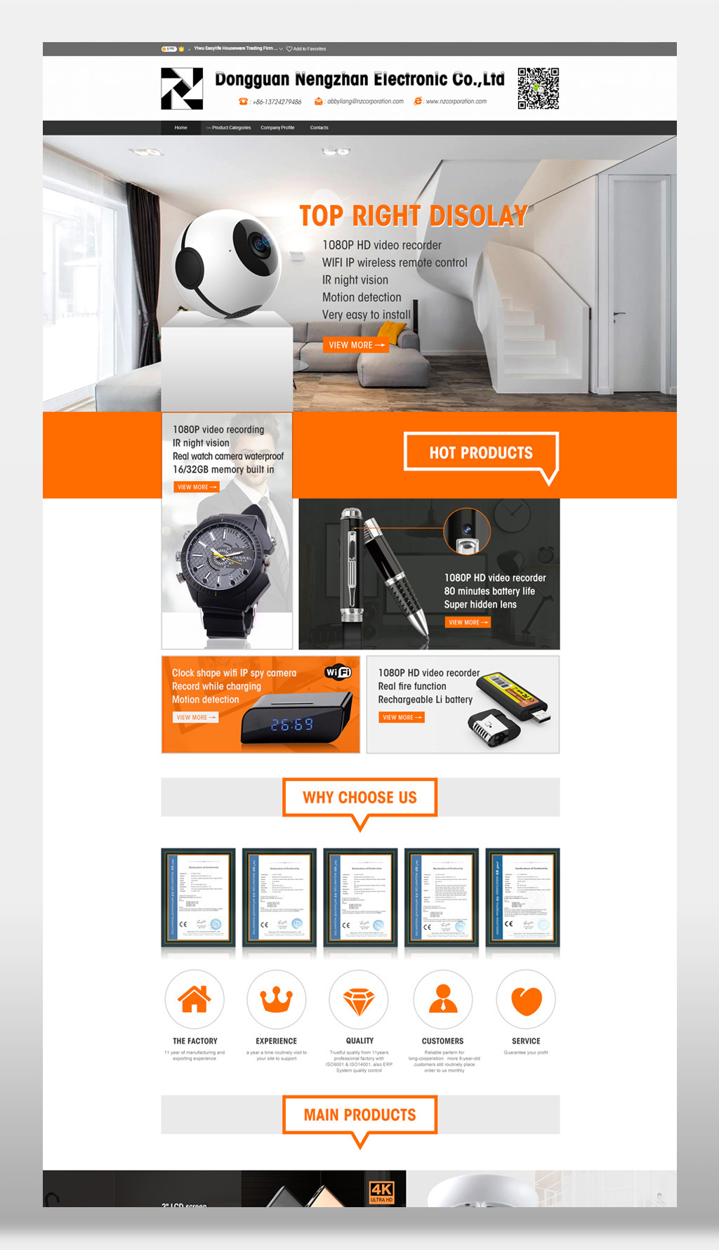 阿里國(guó)際站電子設(shè)備監(jiān)控?cái)z像頭模板 專(zhuān)業(yè)代理代辦，版權(quán)無(wú)憂(yōu)