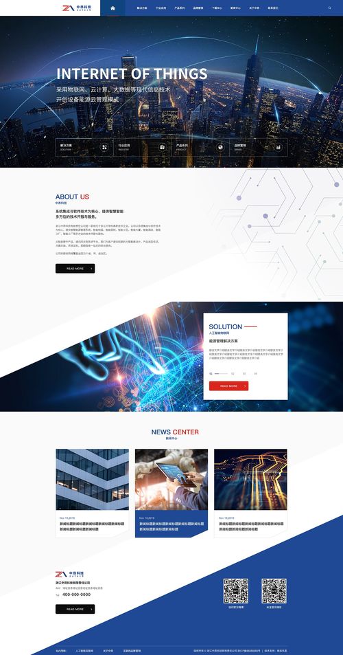 中昂網(wǎng)頁設(shè)計(jì)代理代辦 一站式解決方案助力企業(yè)數(shù)字化轉(zhuǎn)型