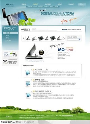 一站式產(chǎn)品頁面視覺資源與定制服務(wù)指南