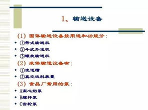 如何科學(xué)設(shè)計(jì)食品工廠生產(chǎn)工藝 從流程優(yōu)化到代理代辦全攻略