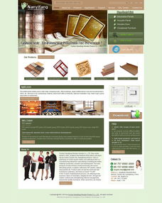 偉業(yè)鋁材設(shè)計(jì)及國內(nèi)代加工廠外貿(mào)網(wǎng)站設(shè)計(jì)代理代辦服務(wù)