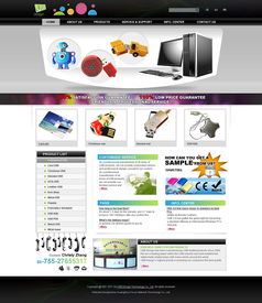 偉業(yè)鋁材外貿(mào)網(wǎng)站設(shè)計(jì)及國內(nèi)代加工代理服務(wù)詳解