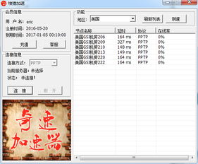 白帽安全在豬八戒網(wǎng)上的網(wǎng)絡(luò)與信息安全軟件開(kāi)發(fā)實(shí)踐